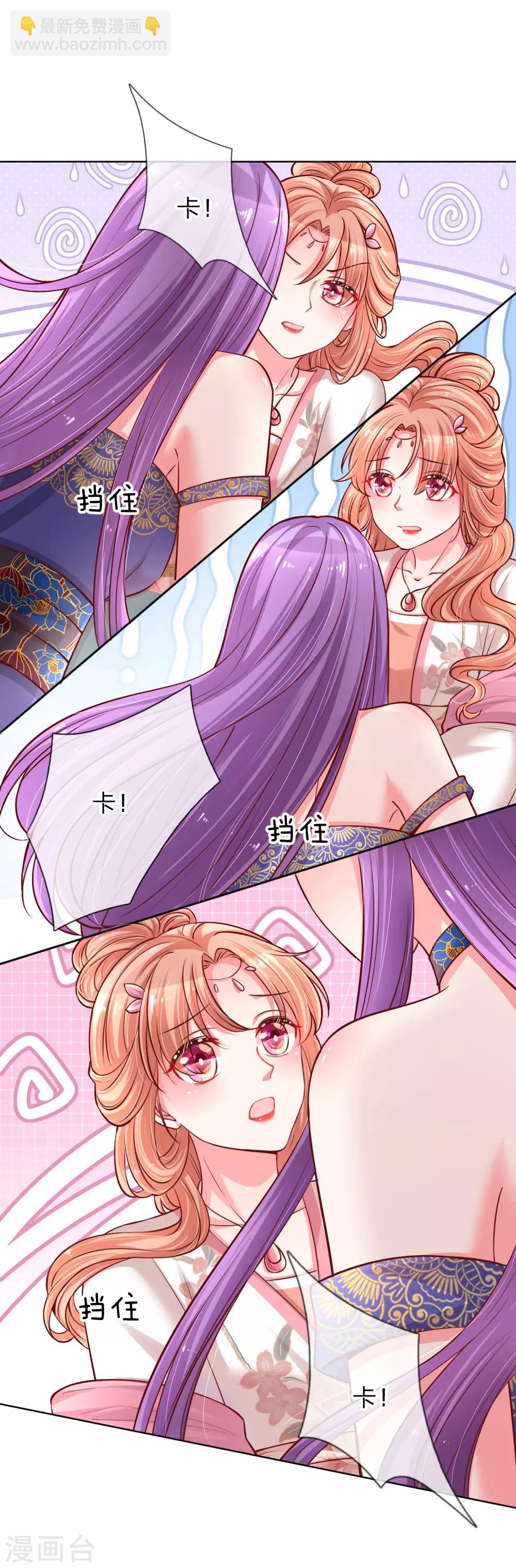 第63话 高危戏份11