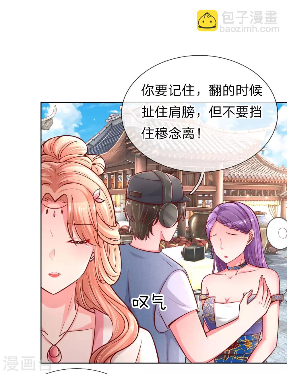 第63话 高危戏份13