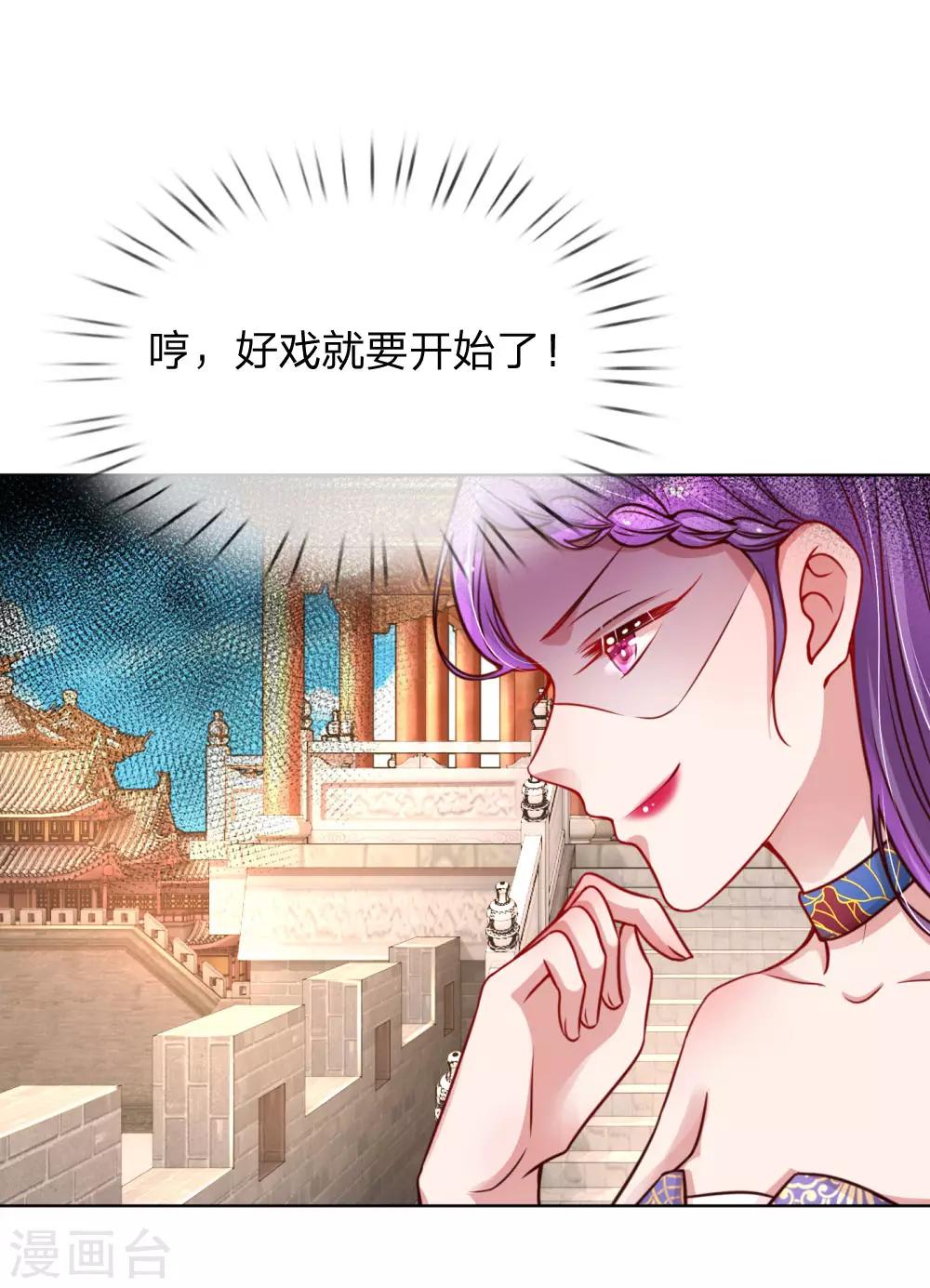 第64话 林芷受伤1