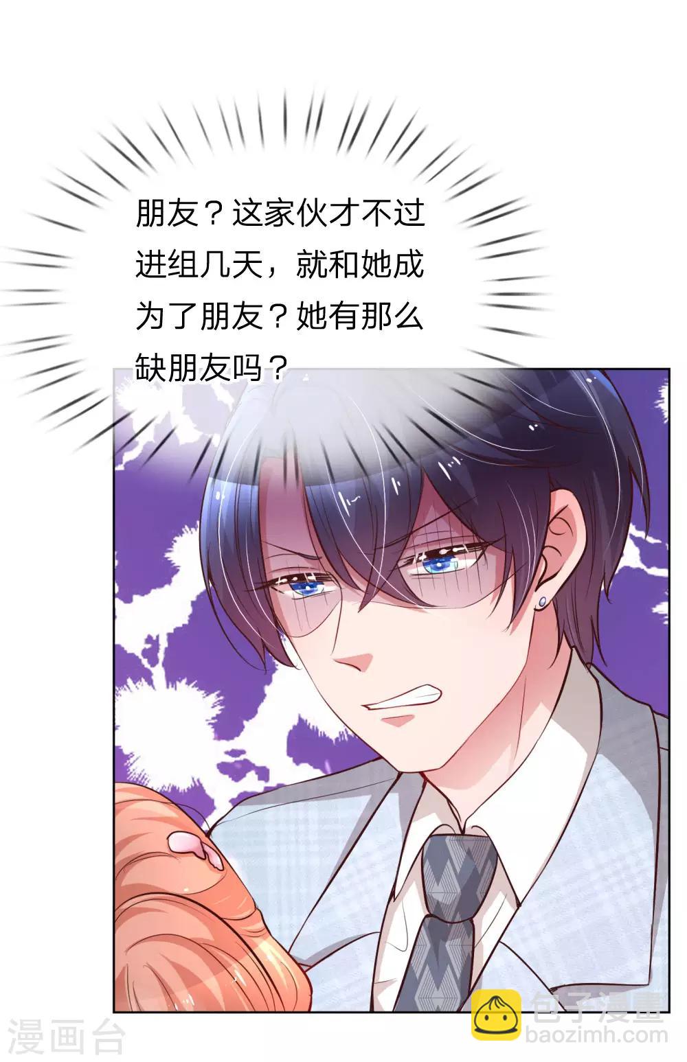 第64话 林芷受伤23