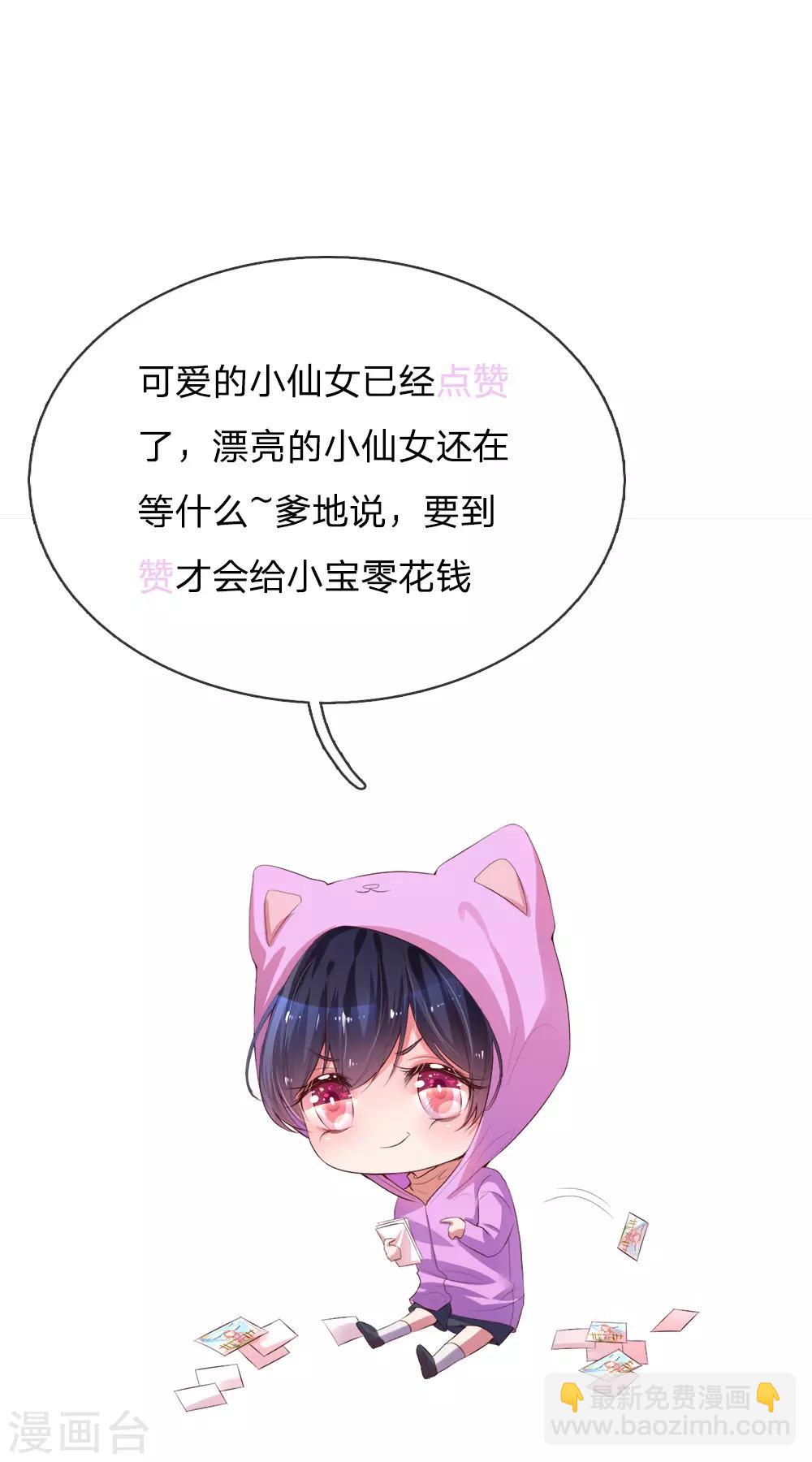 第64话 林芷受伤26