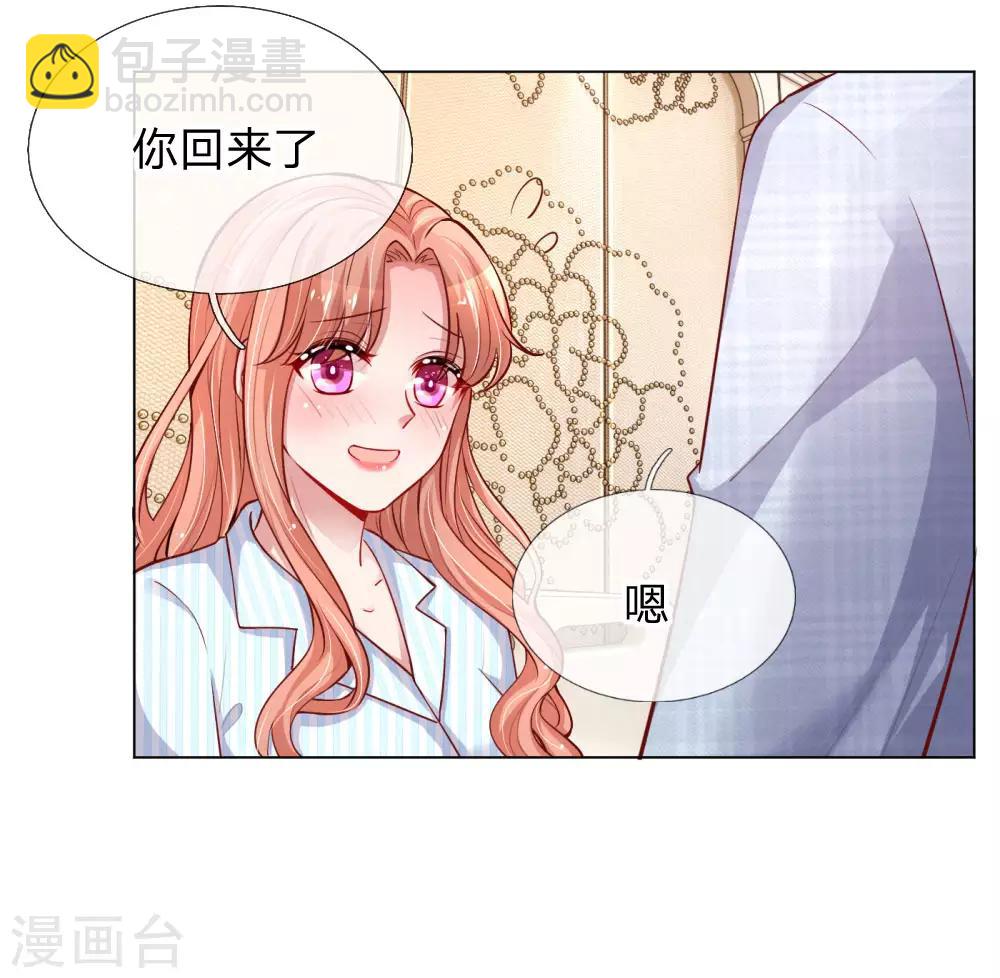 第69话 有钱人说了算16