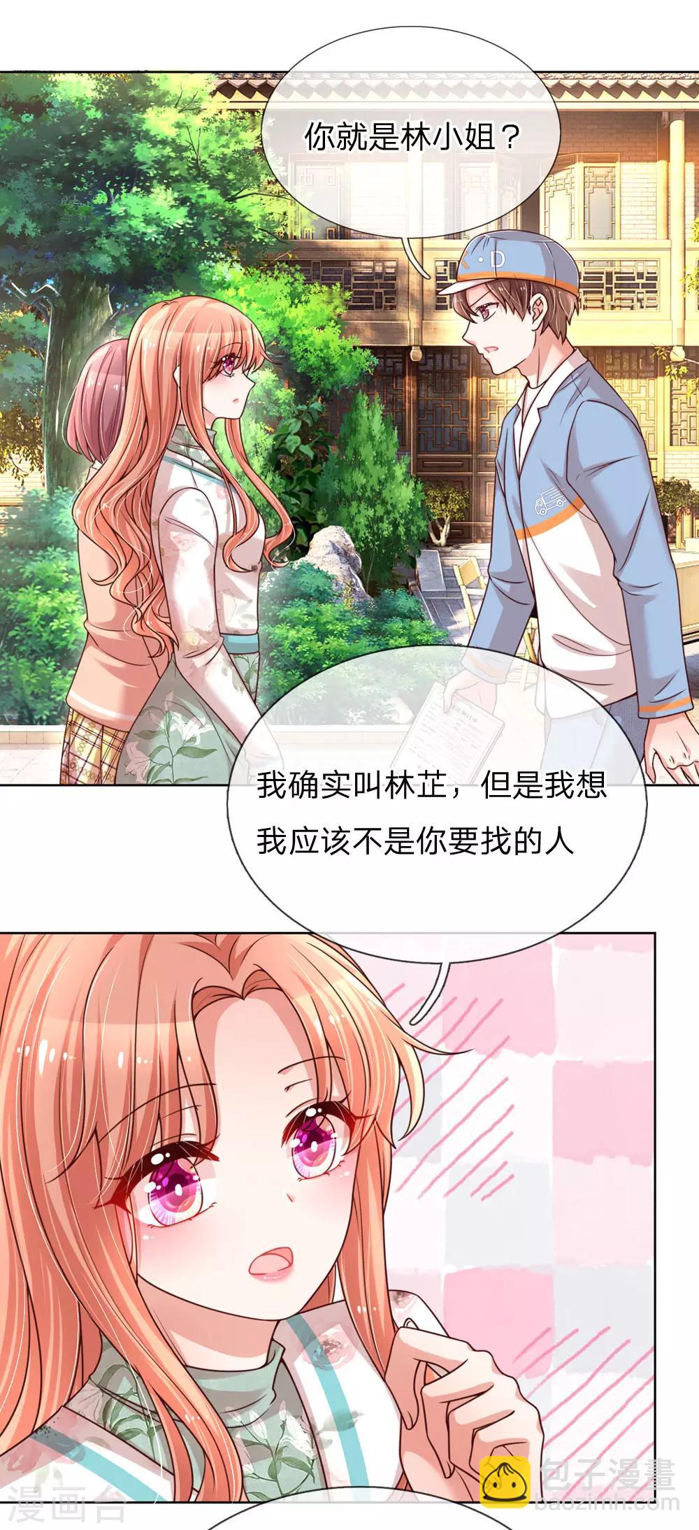 第91话 惊天大逆转4