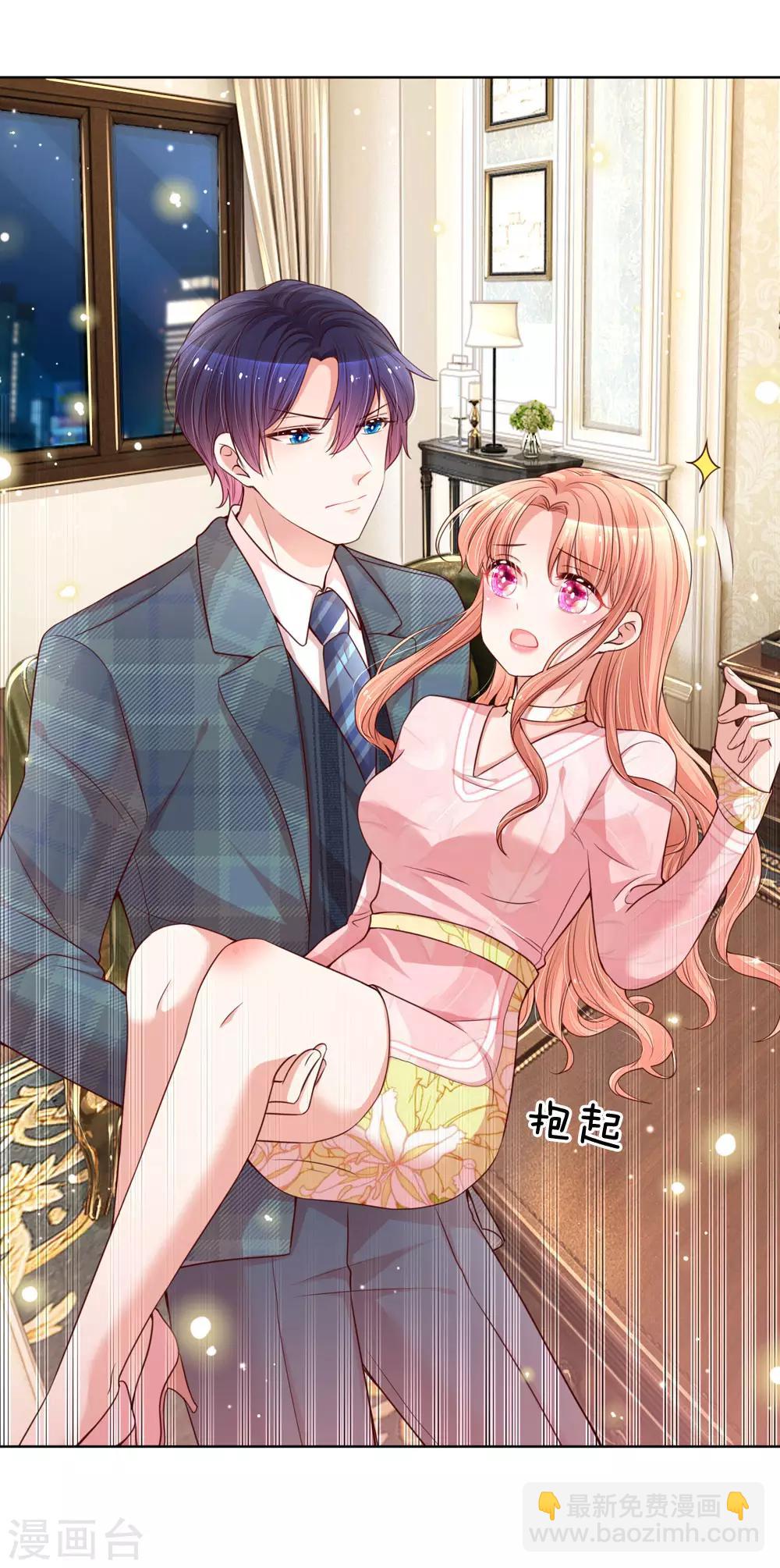 第109话 等你对我说11
