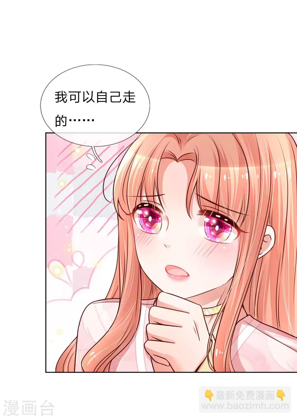 第109话 等你对我说12