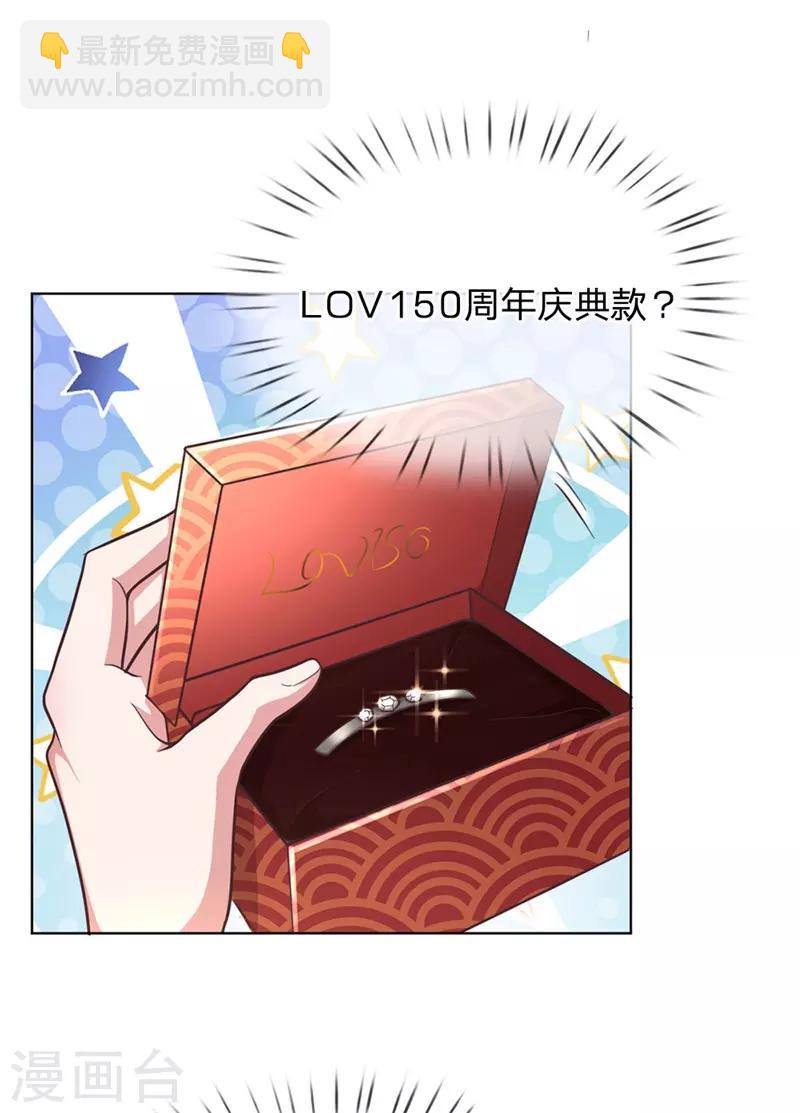 第139话 你很漂亮2