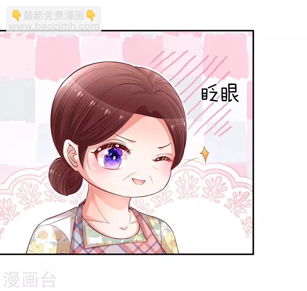 第156话 光盘行动5