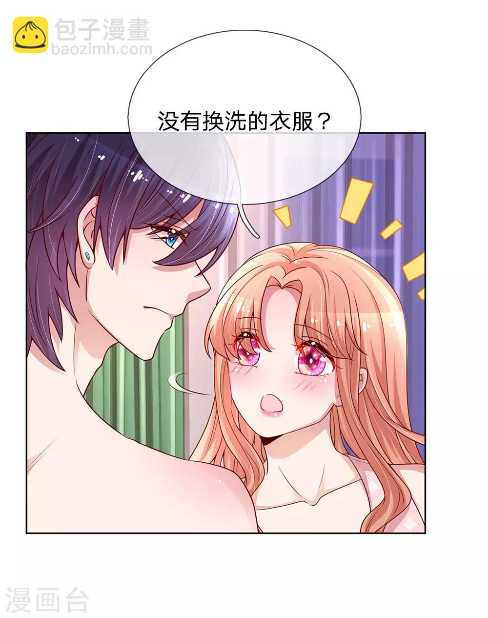 第160话 不心动考验8