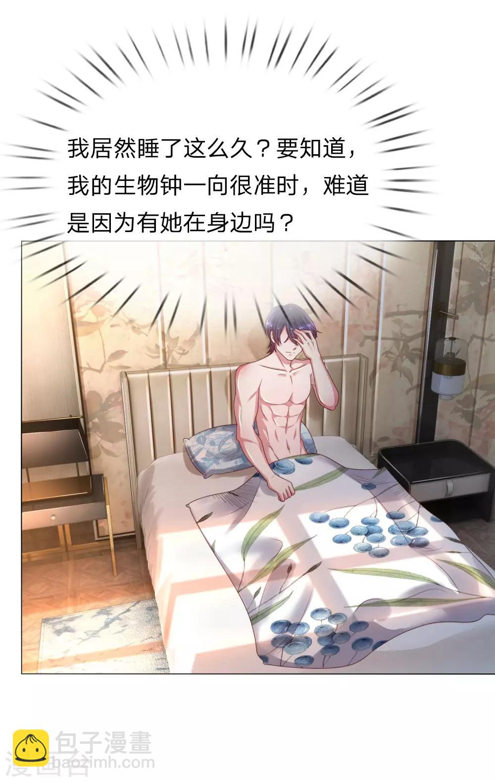 第165话 天妒英才14