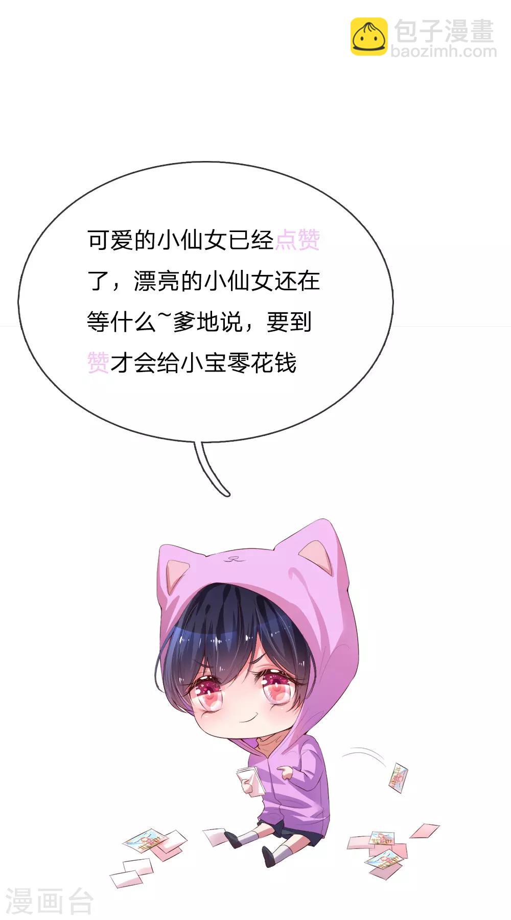 第165话 天妒英才24