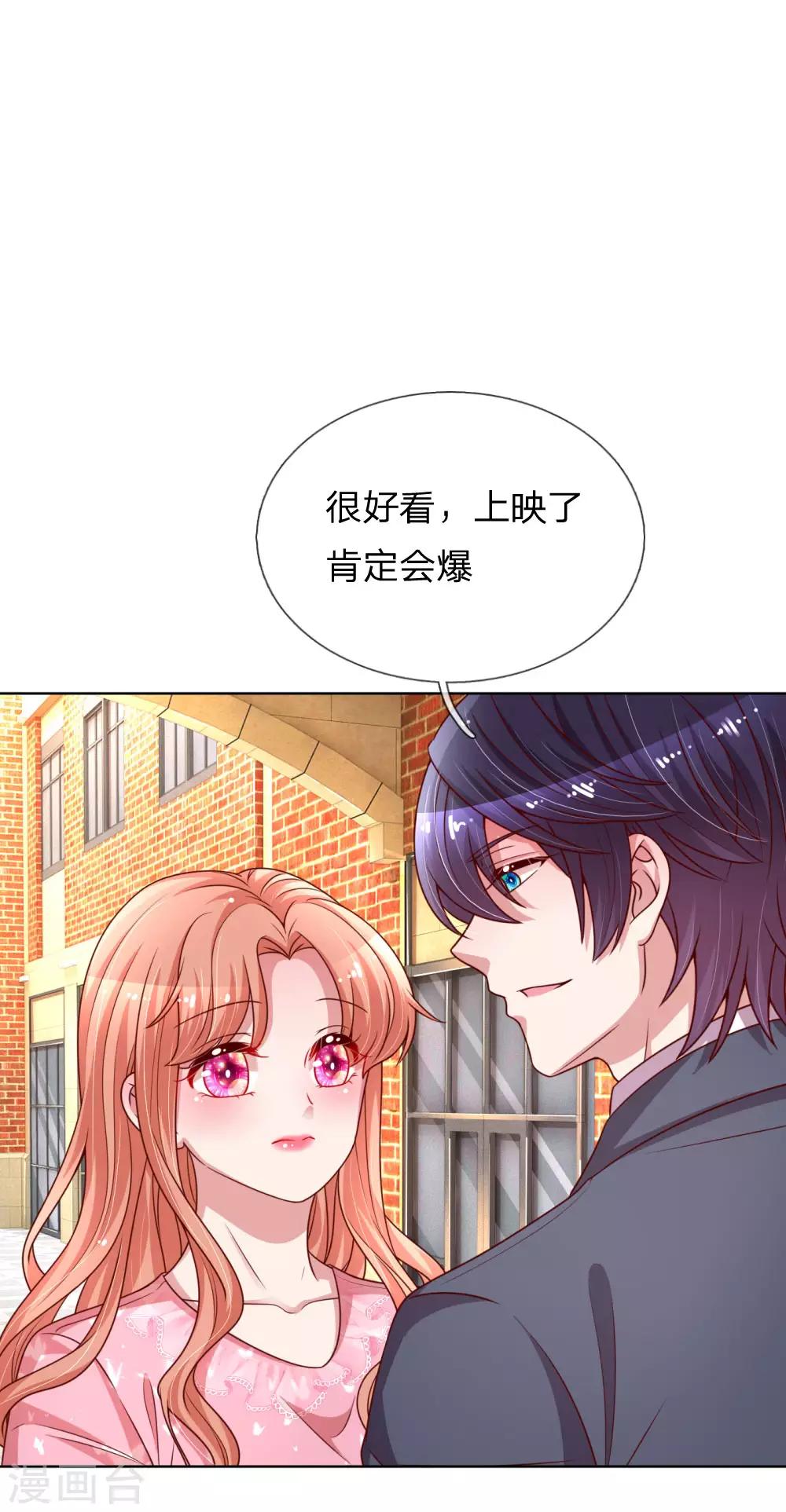 第169话 无处可逃的温柔0