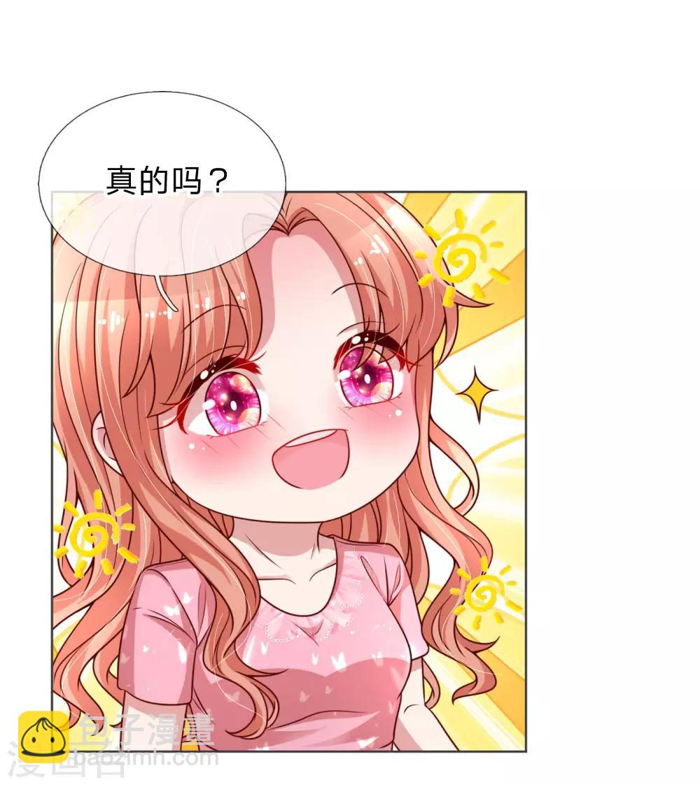 第169话 无处可逃的温柔1