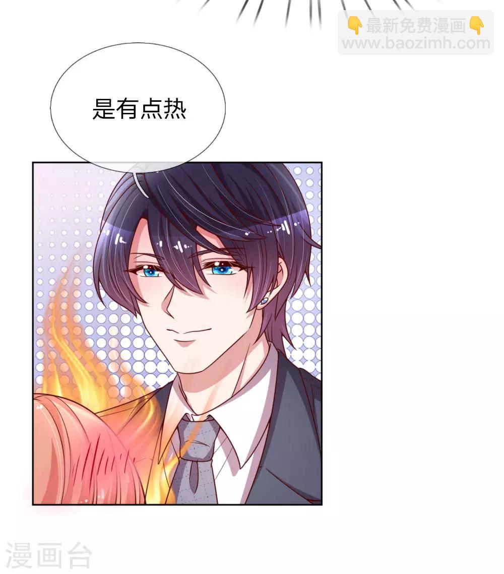 第169话 无处可逃的温柔10
