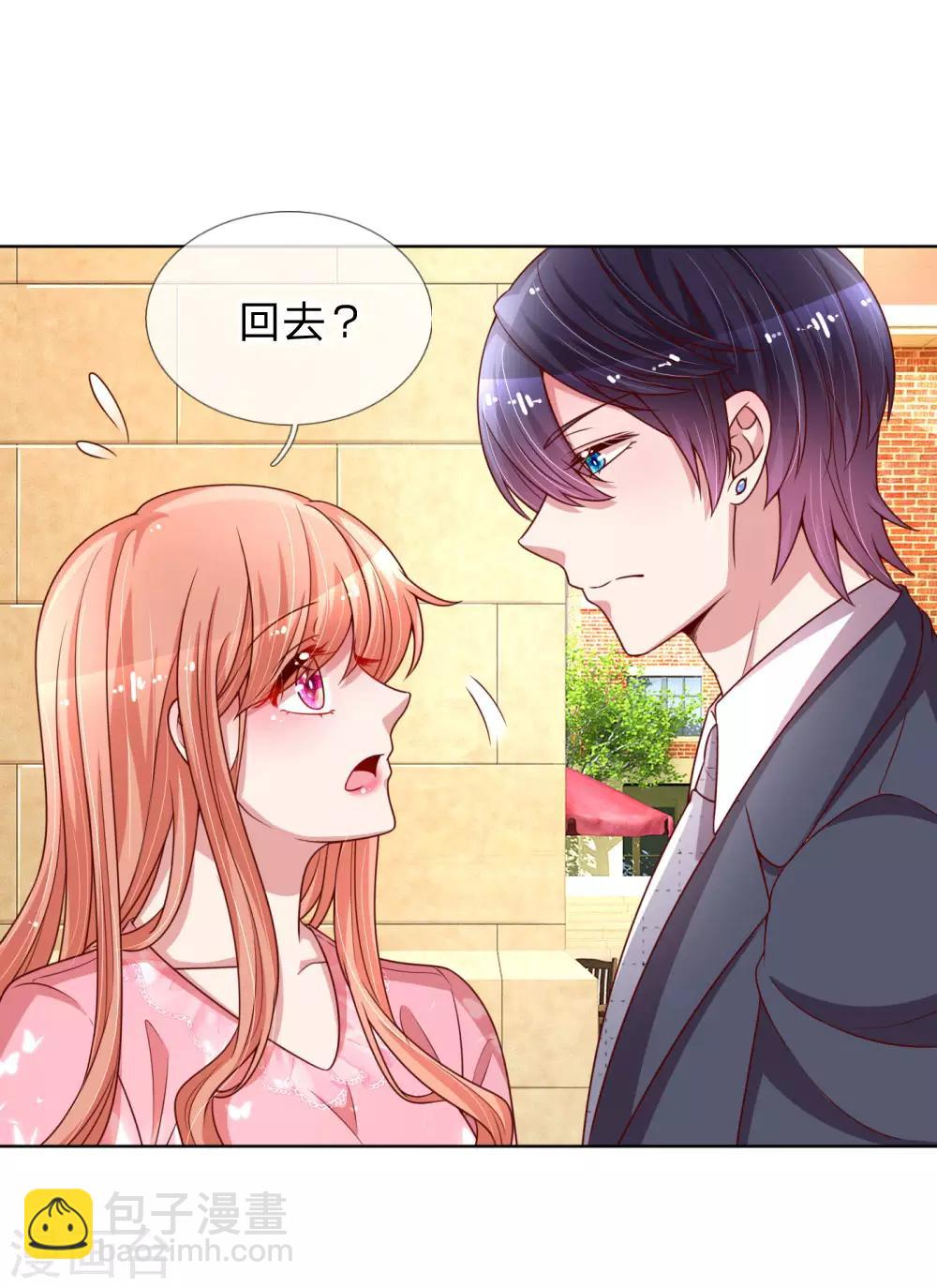第169话 无处可逃的温柔13