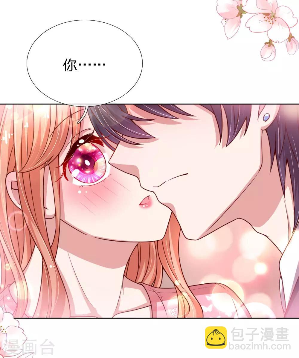 第169话 无处可逃的温柔7