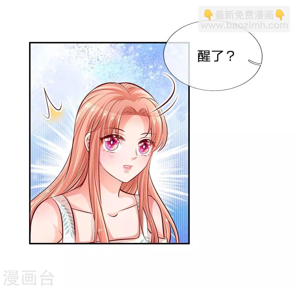 第180话 我想要个妹妹1