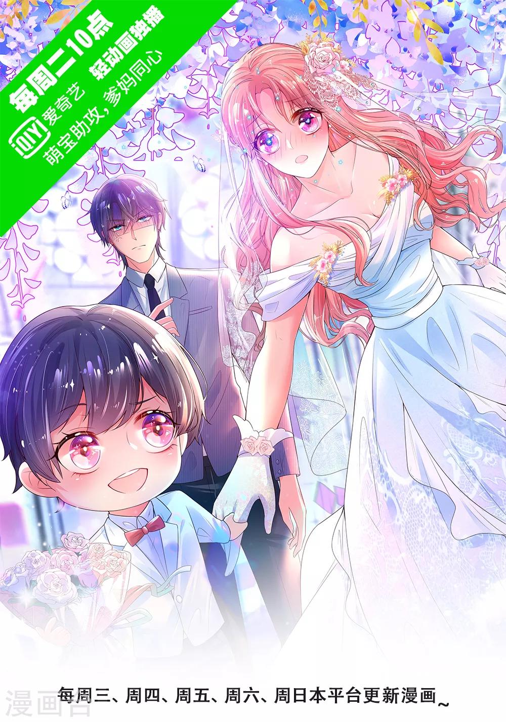 第192话 任务完成0