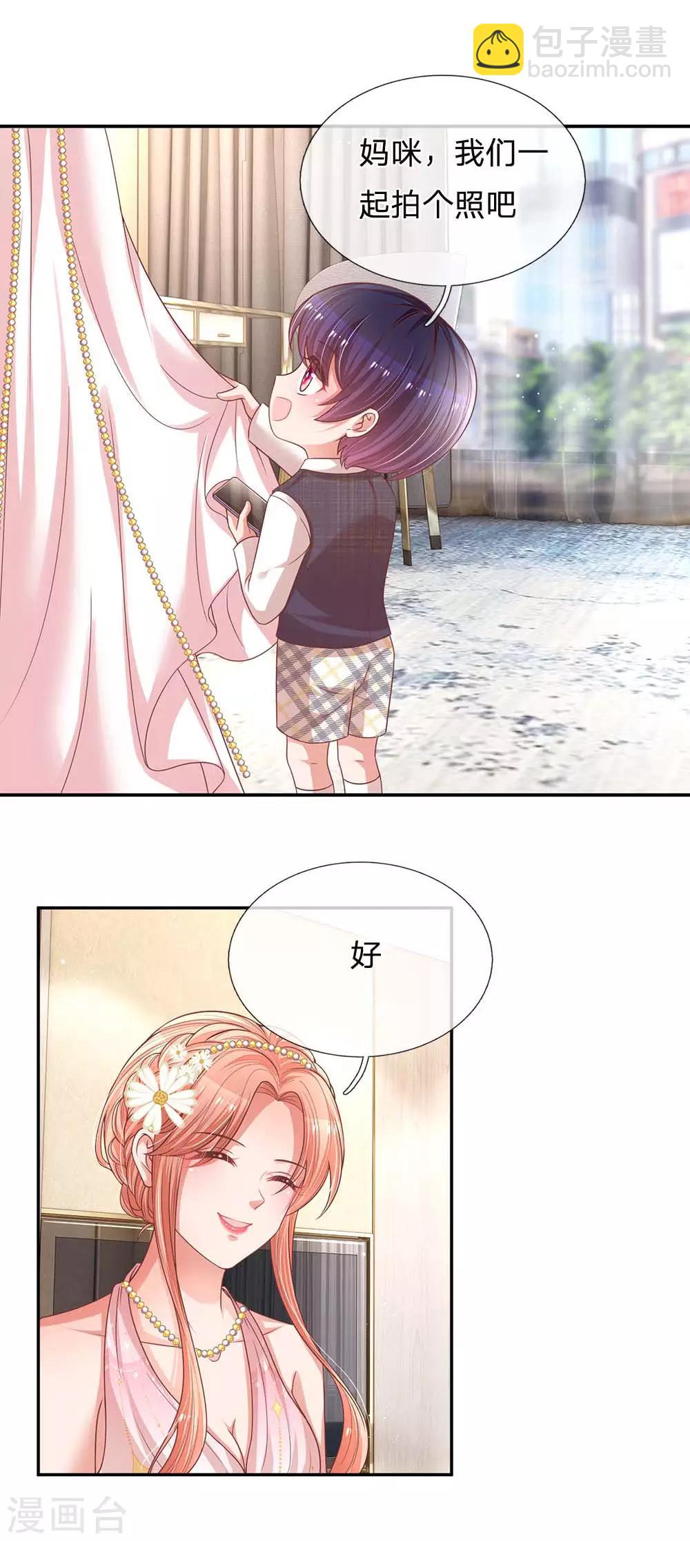 第192话 任务完成14