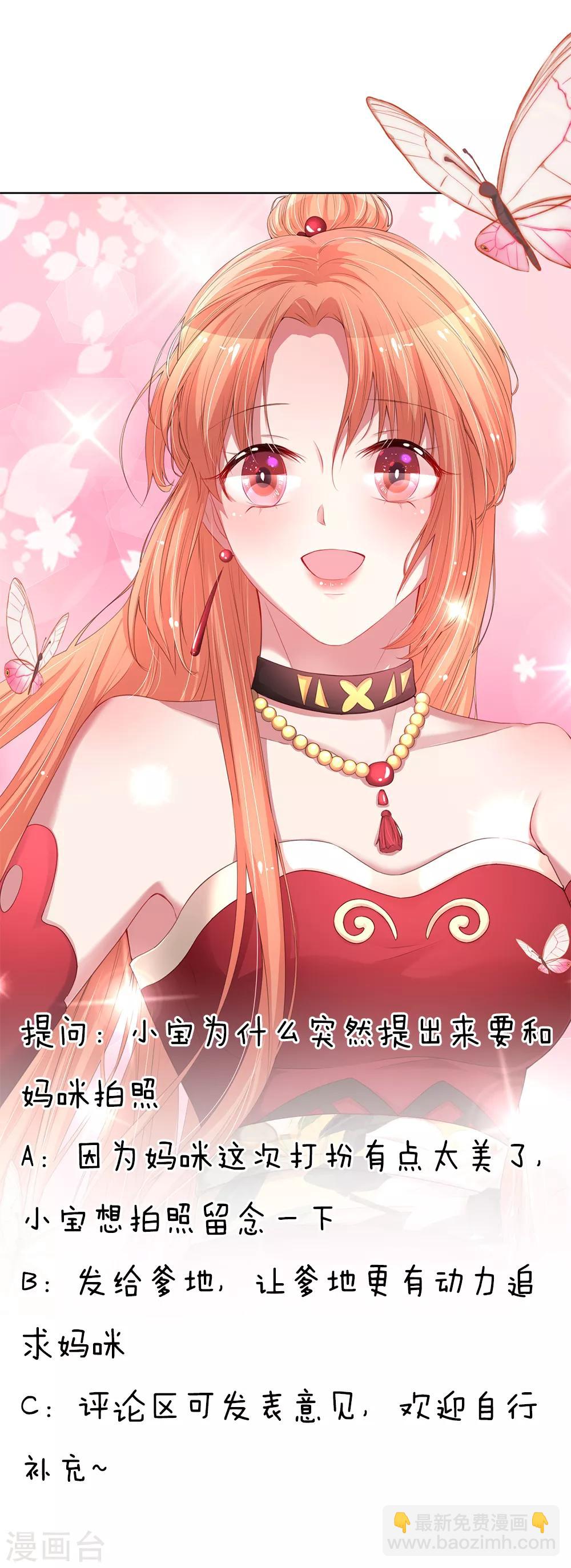 第192话 任务完成15
