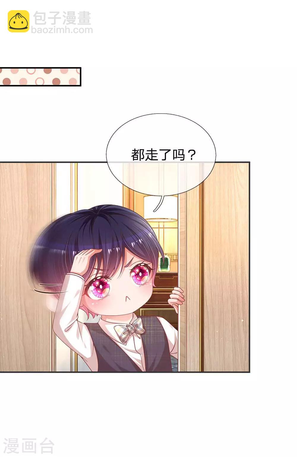 第192话 任务完成9