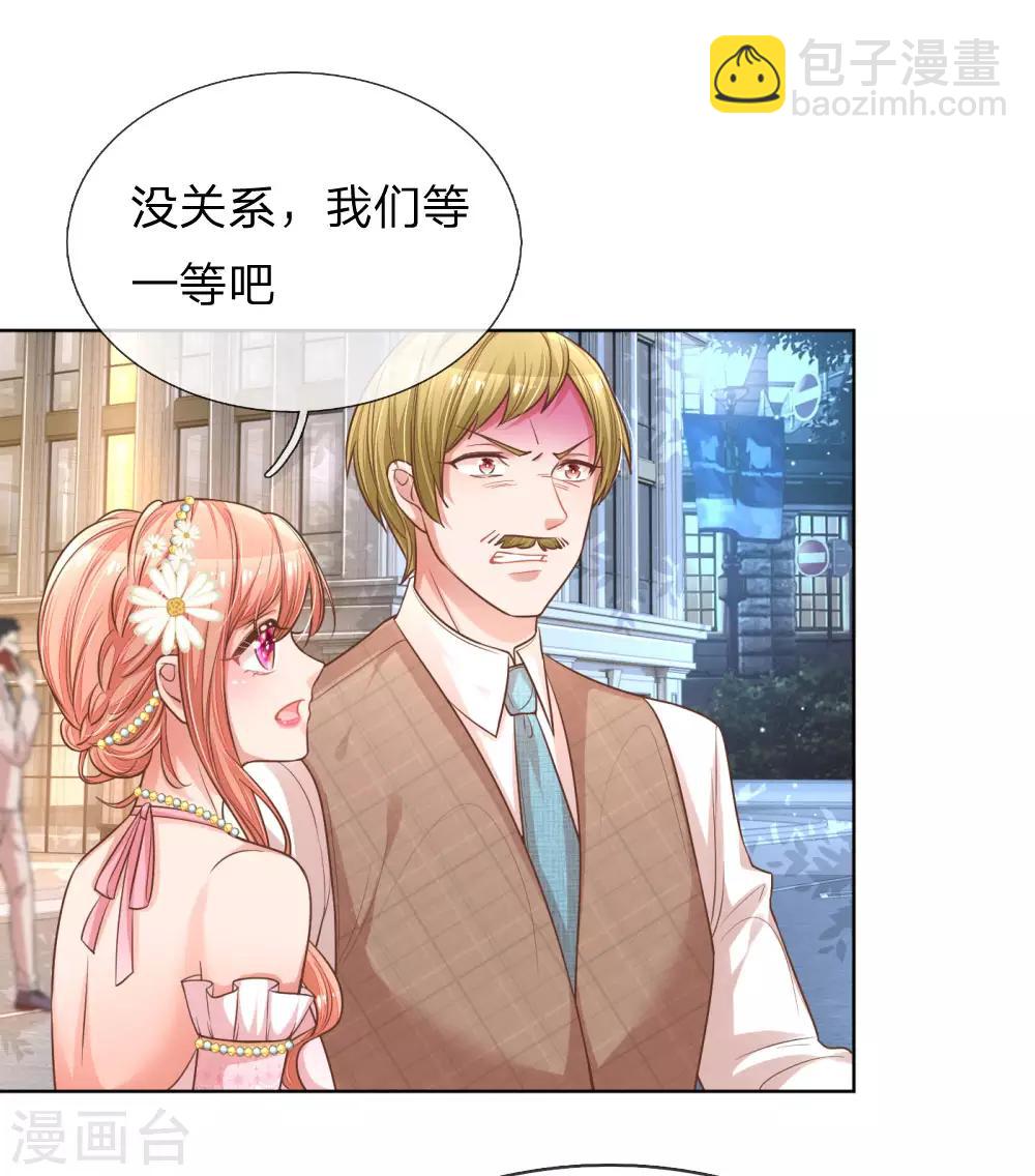 第194话 不一样的气质2