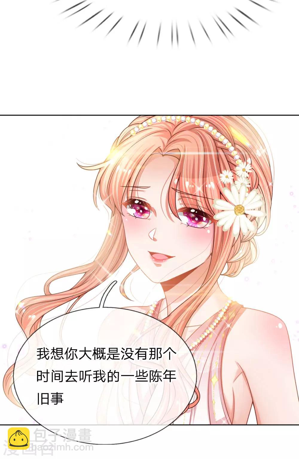 第194话 不一样的气质20