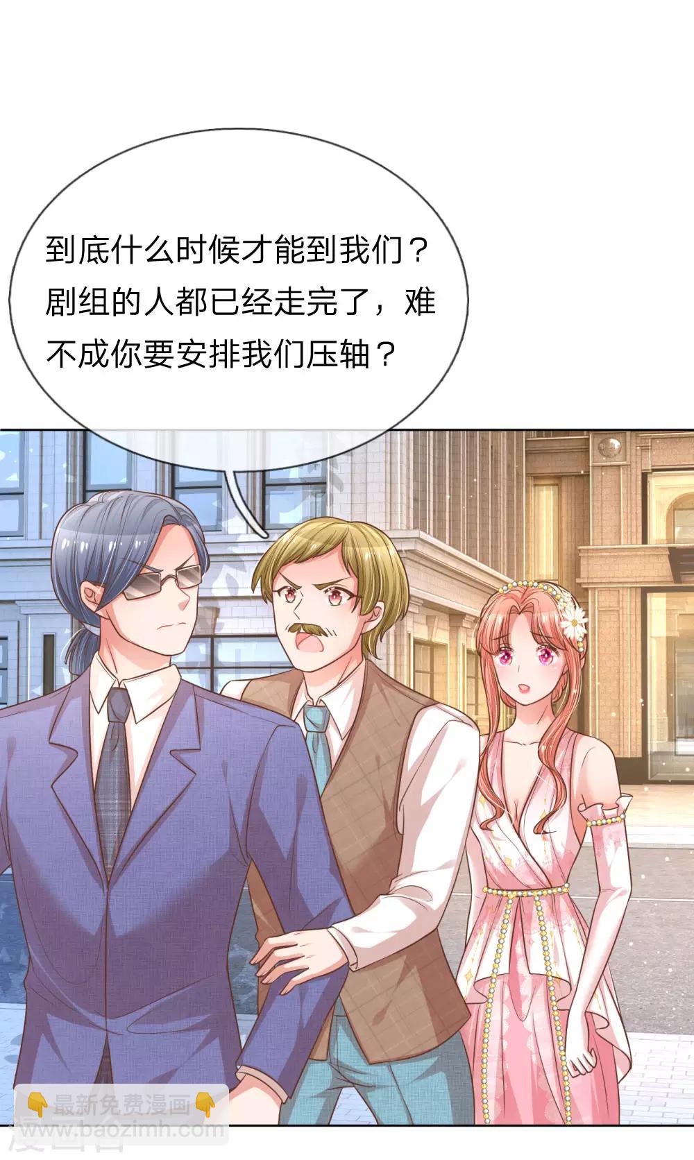 第194话 不一样的气质6