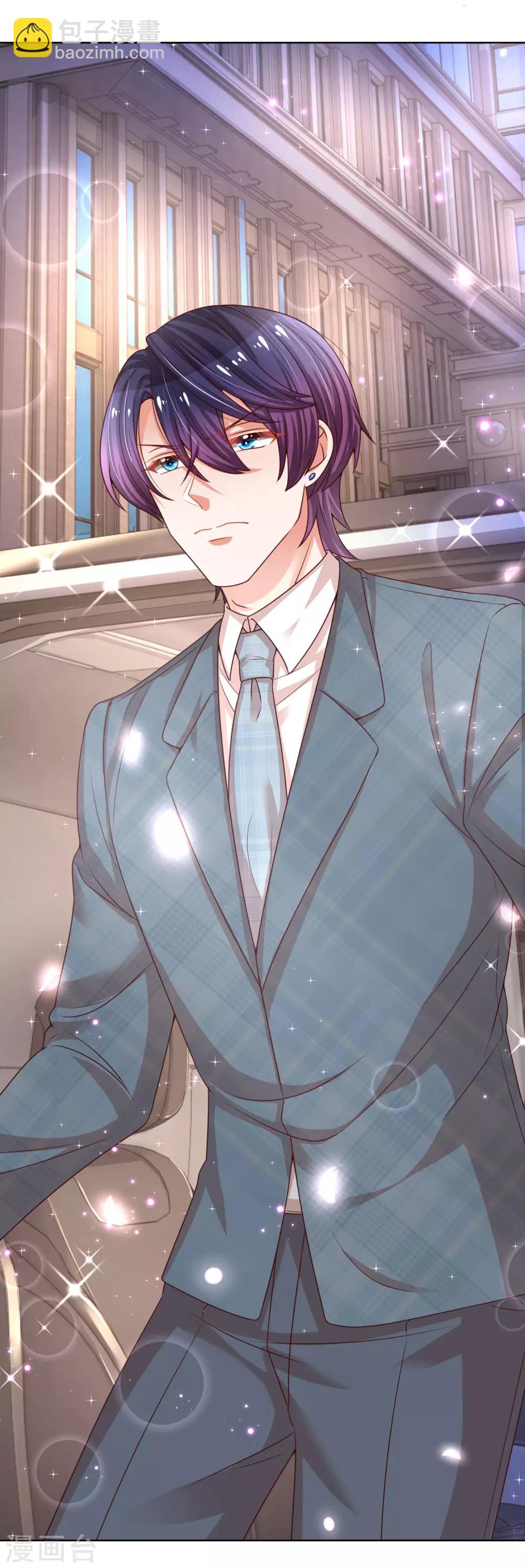 第195话 做我的女伴3