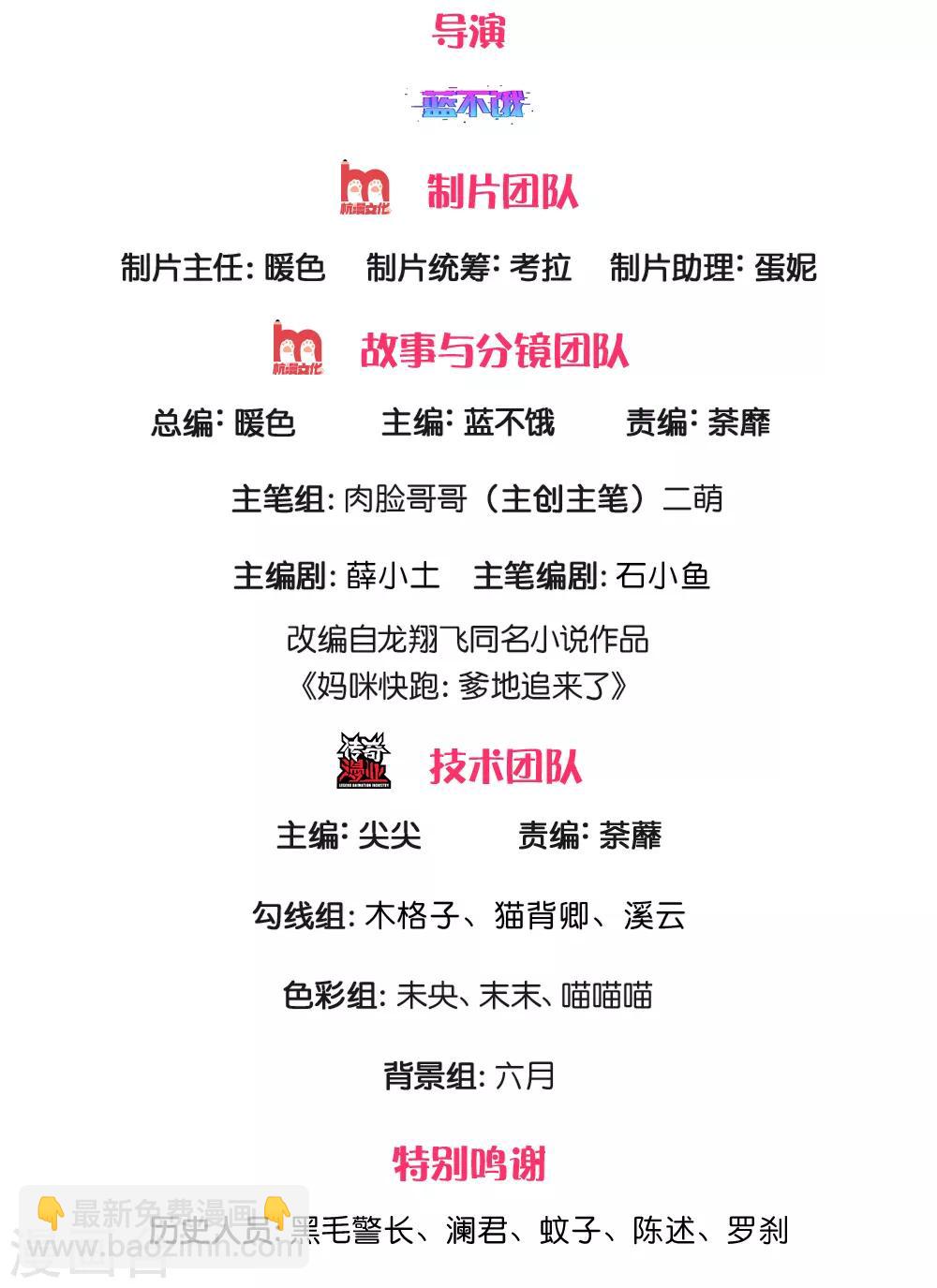 第213话 未来与现在1