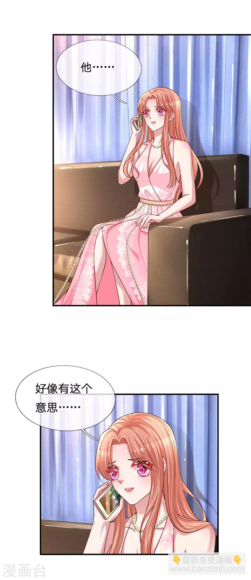 第213话 未来与现在13