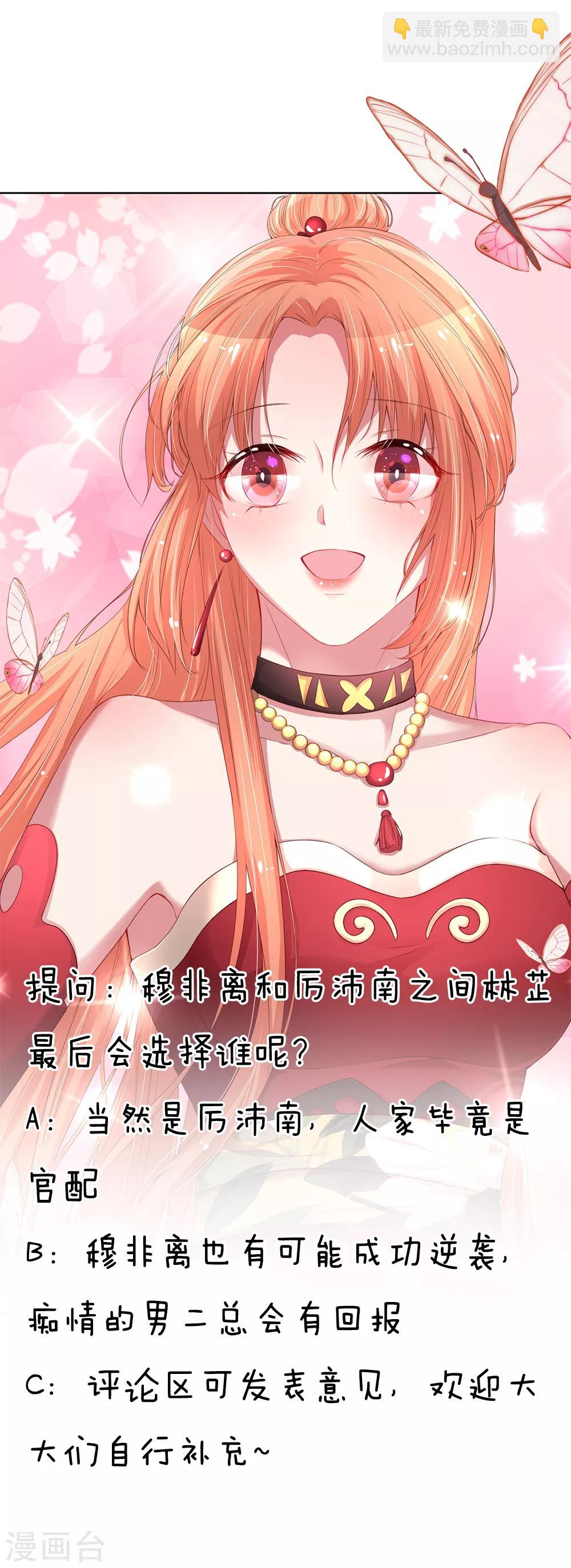 第213话 未来与现在23