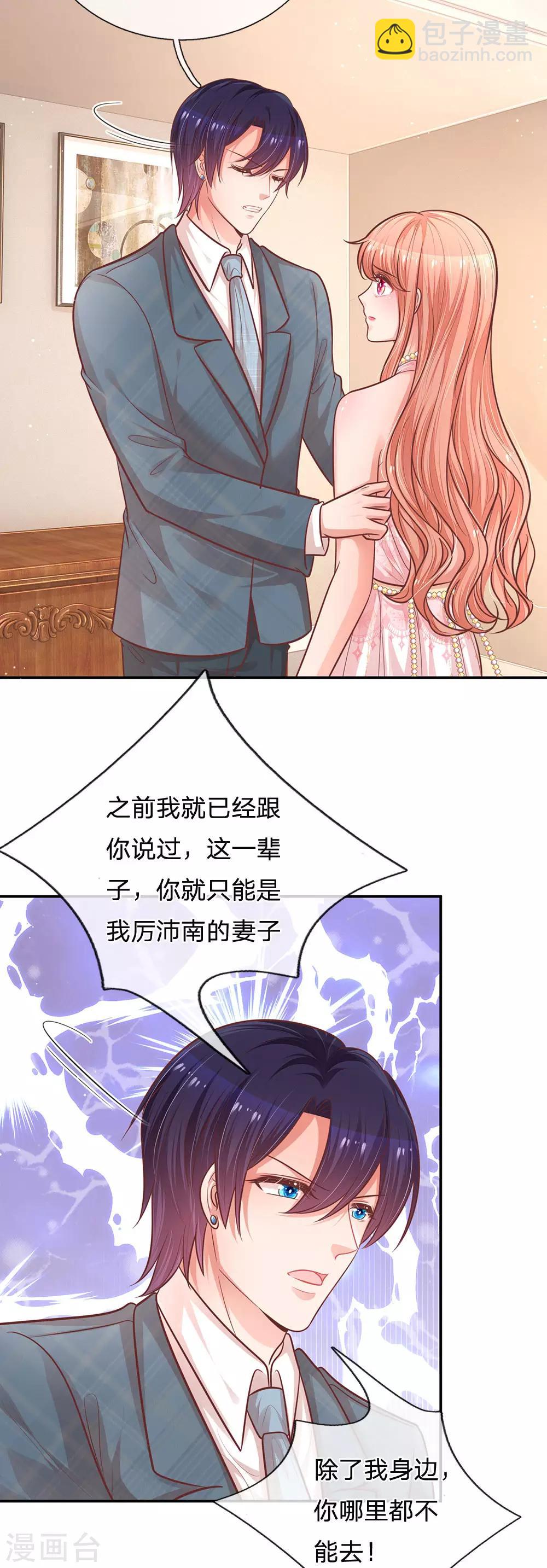 第213话 未来与现在5