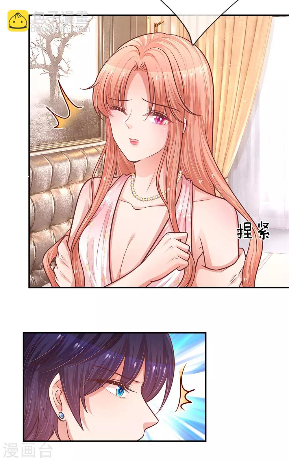 第213话 未来与现在6