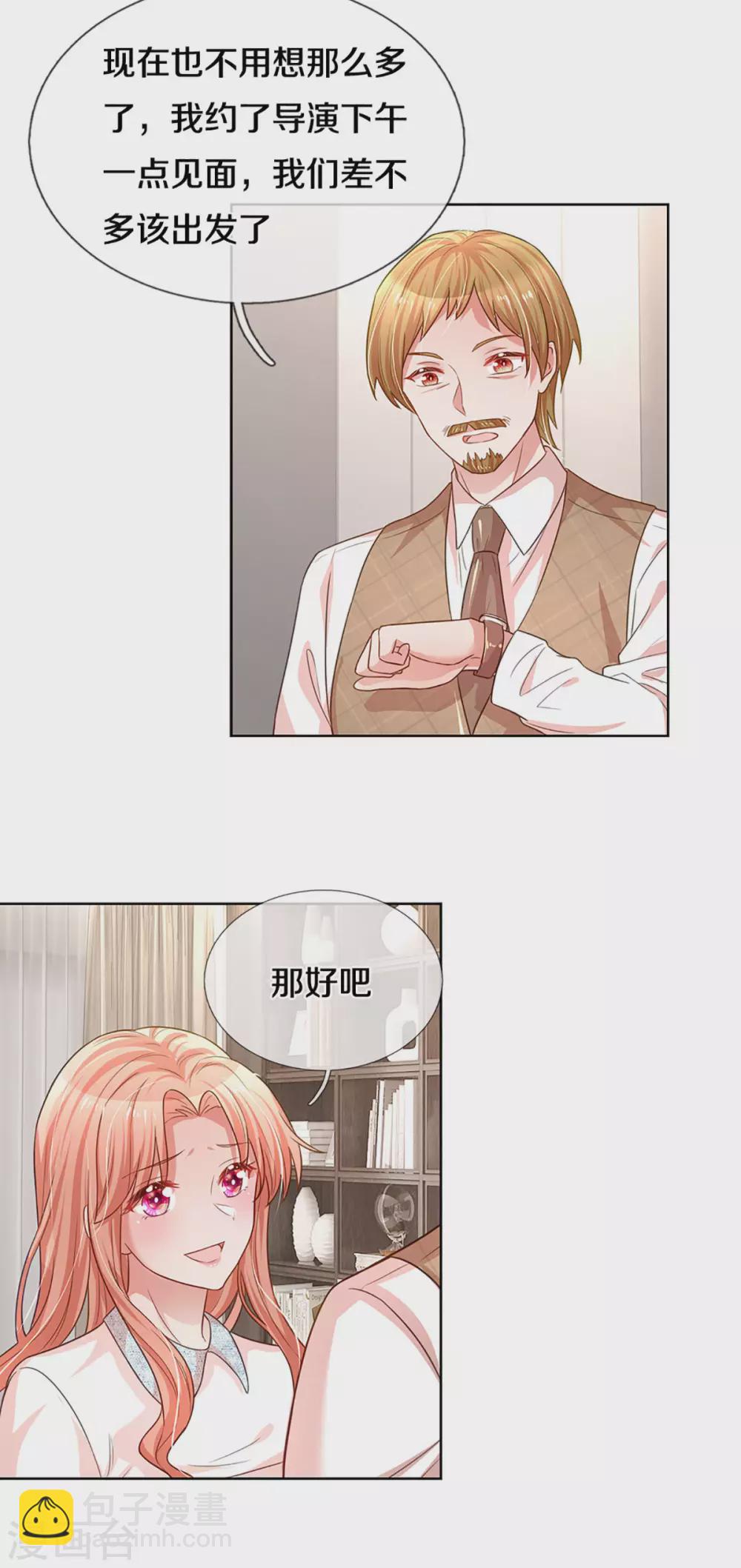第264话 是我想多了吗？27