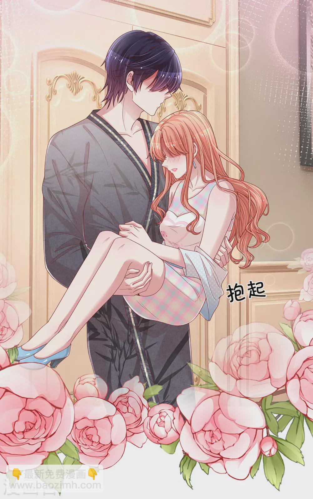 第264话 是我想多了吗？4