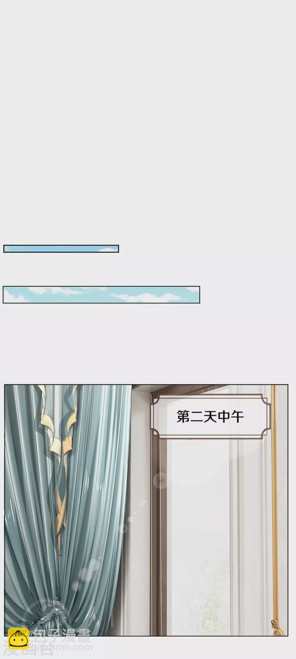 第264话 是我想多了吗？6