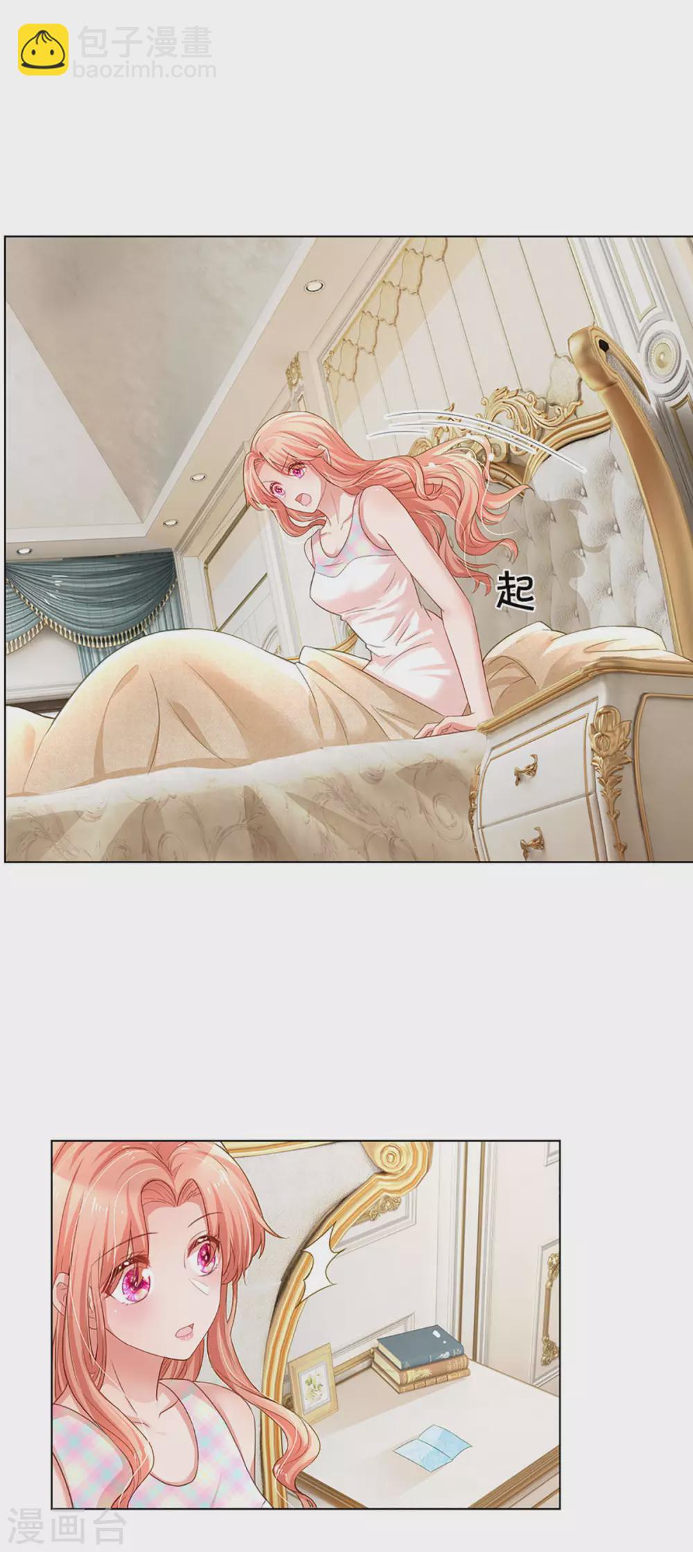 第264话 是我想多了吗？7