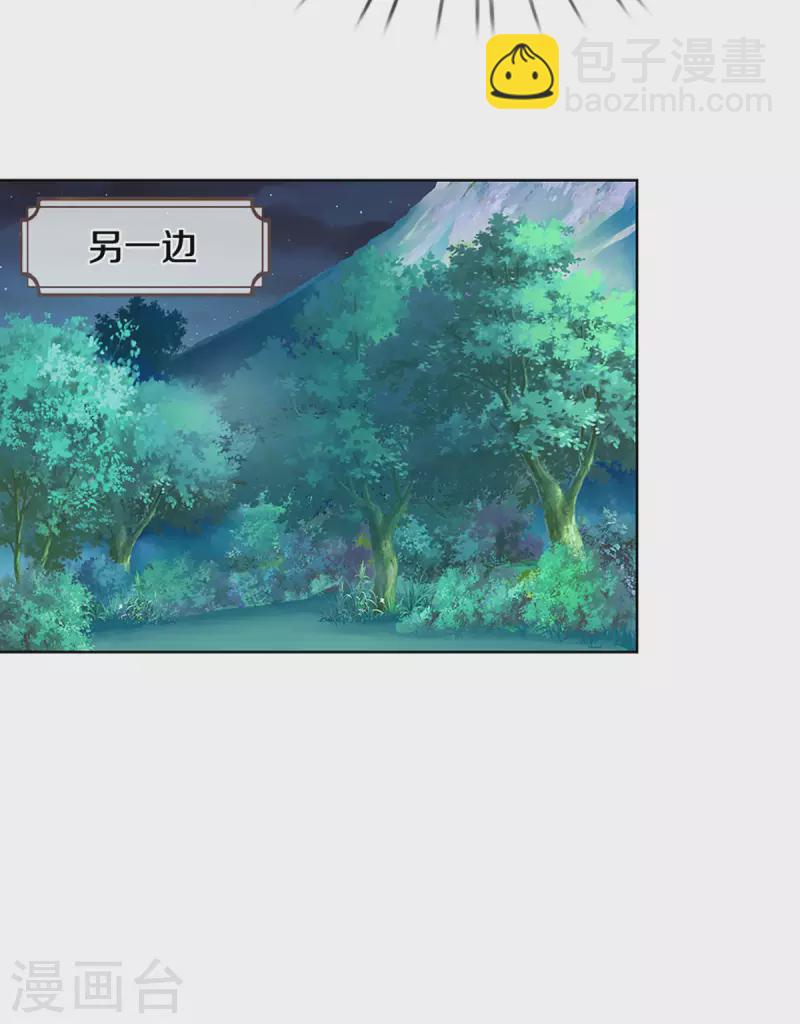 第276话 搜救行动15