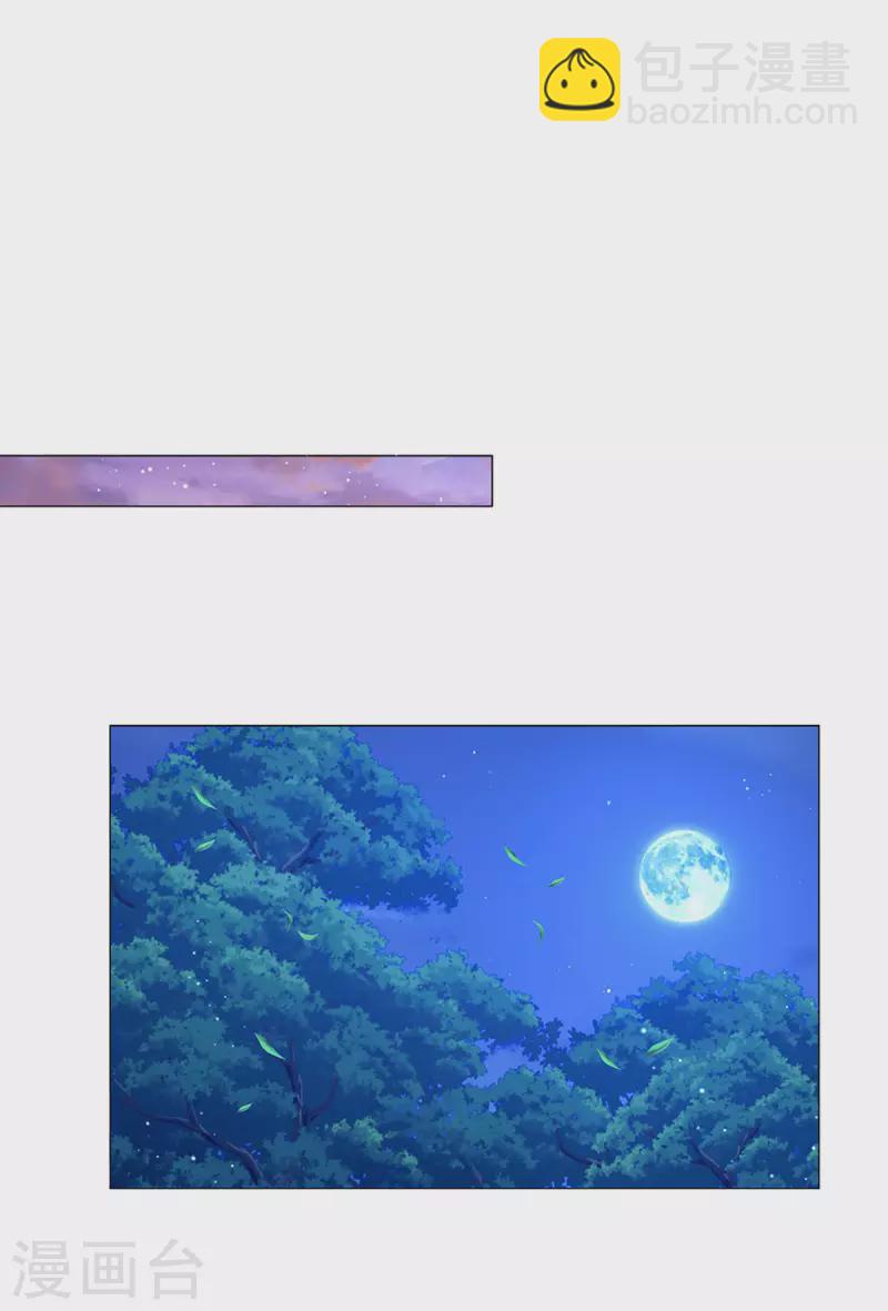 第276话 搜救行动2