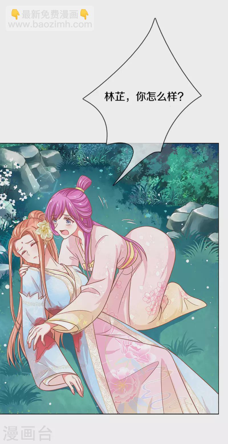 第276话 搜救行动22