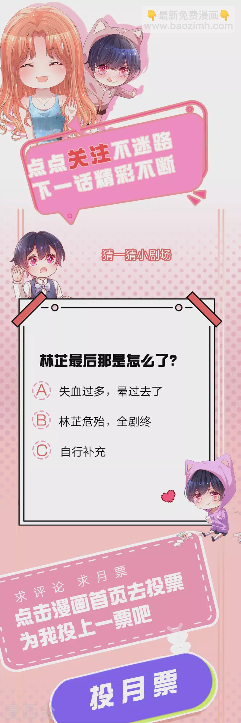 第276话 搜救行动32