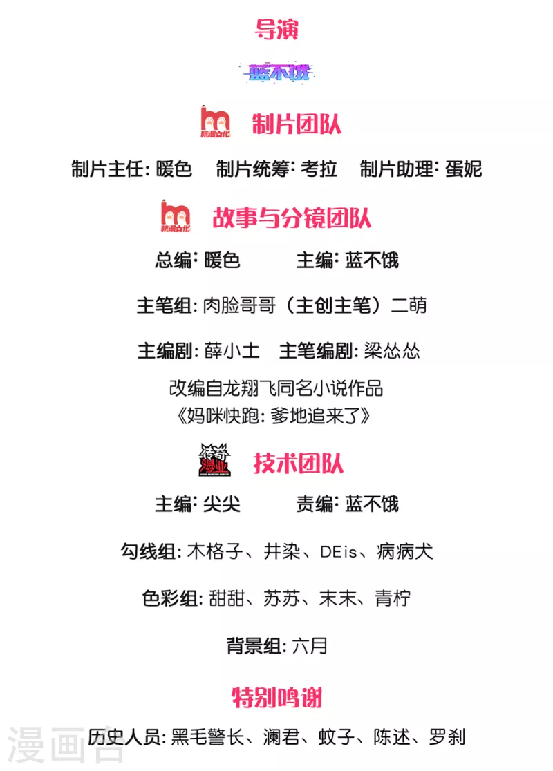 第280话 做梦一样1
