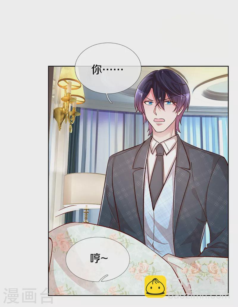 第280话 做梦一样15