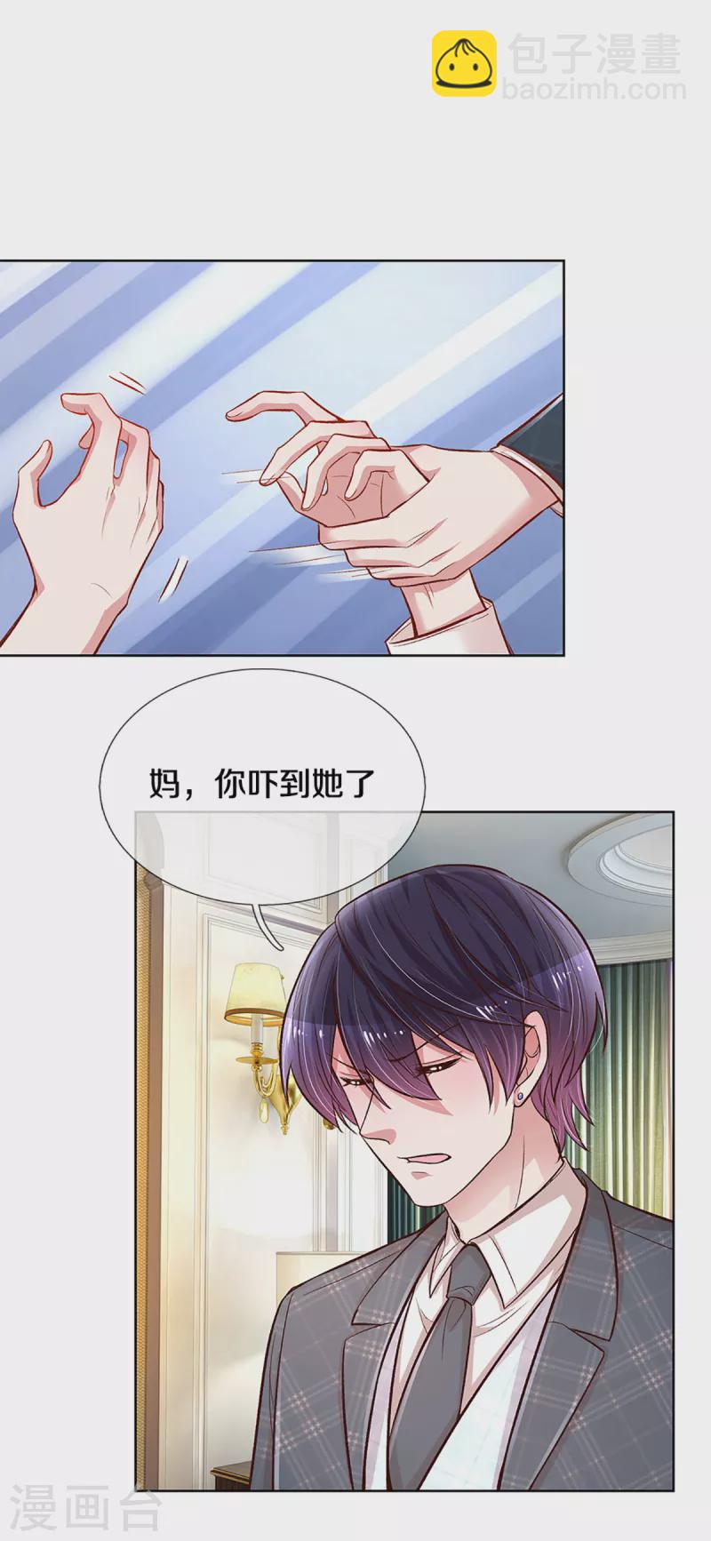 第281话 争锋相对2