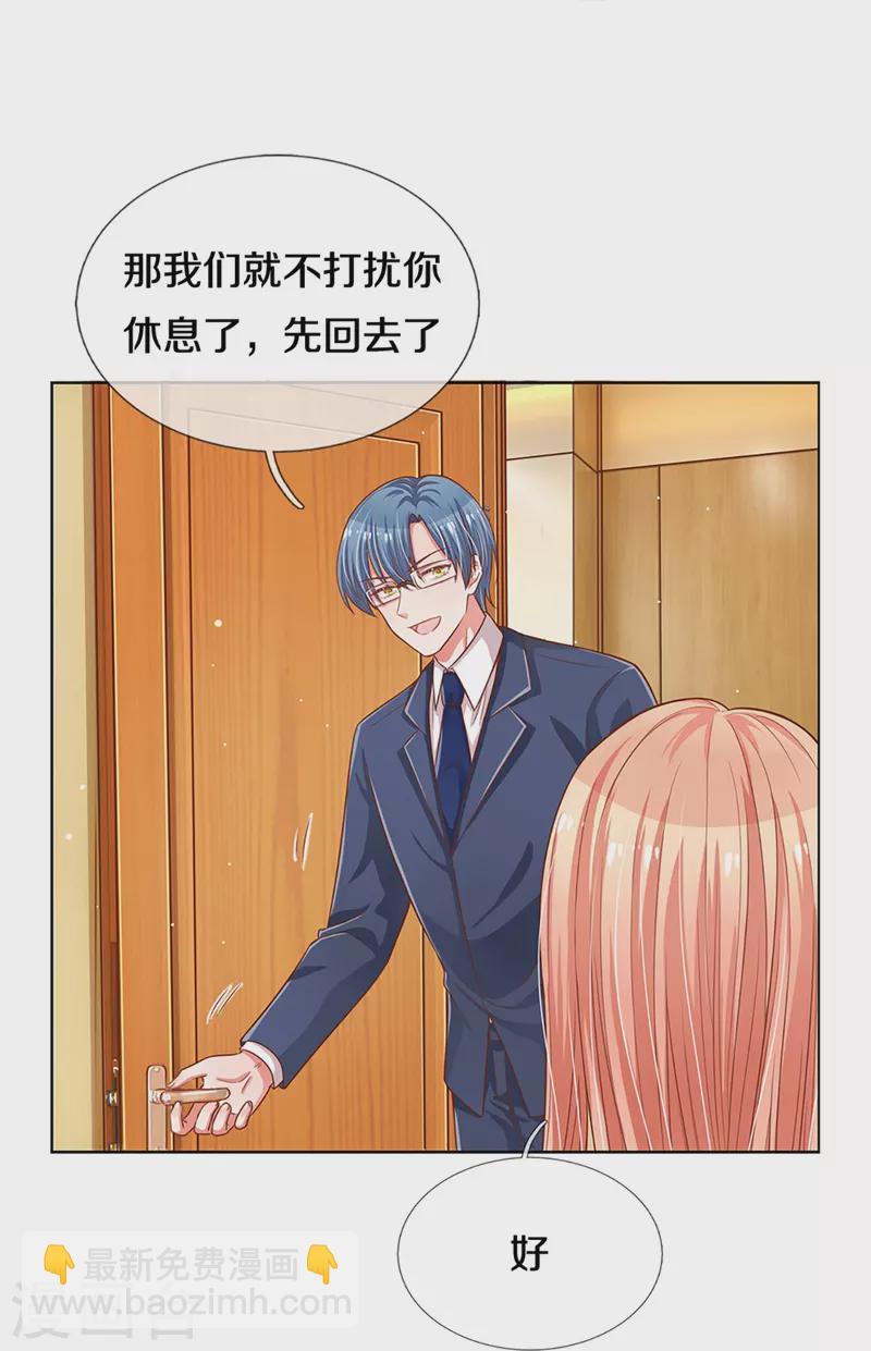 第283话 相信爱情了13
