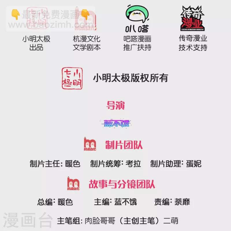 第295话 失礼的是别人1
