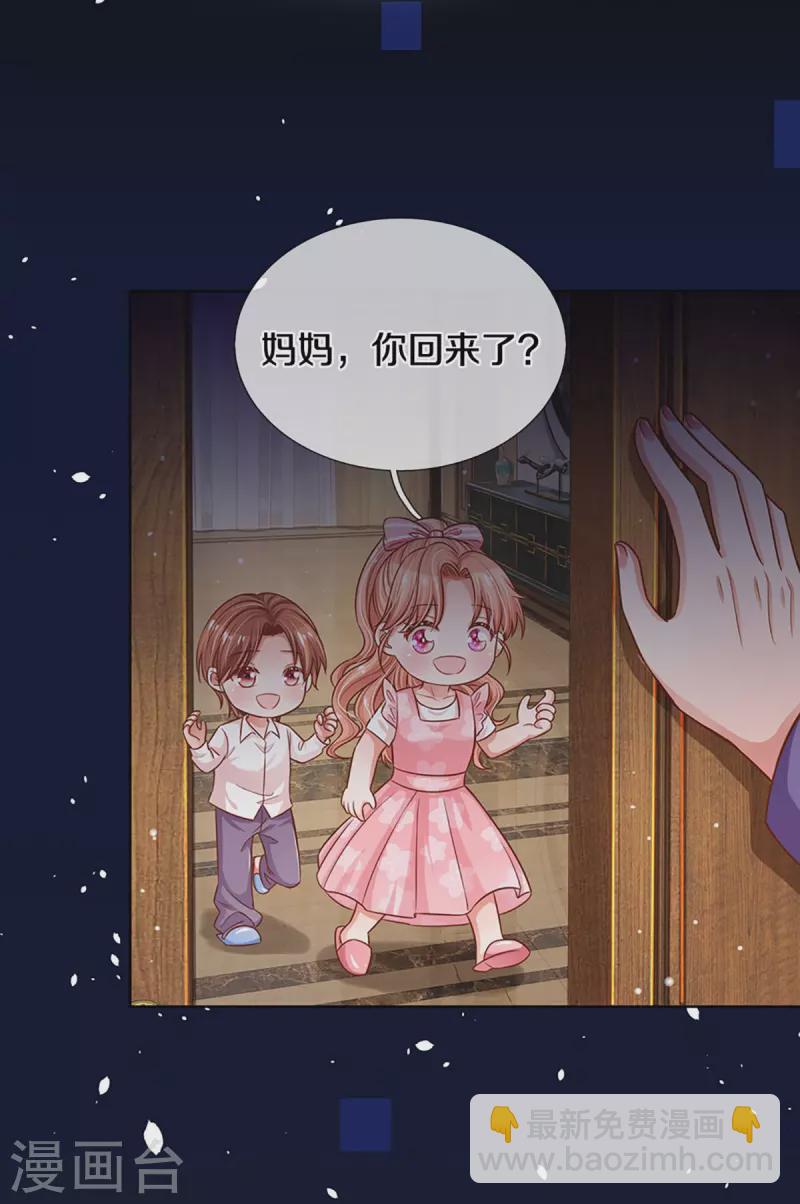 第297话 缺失的母爱3