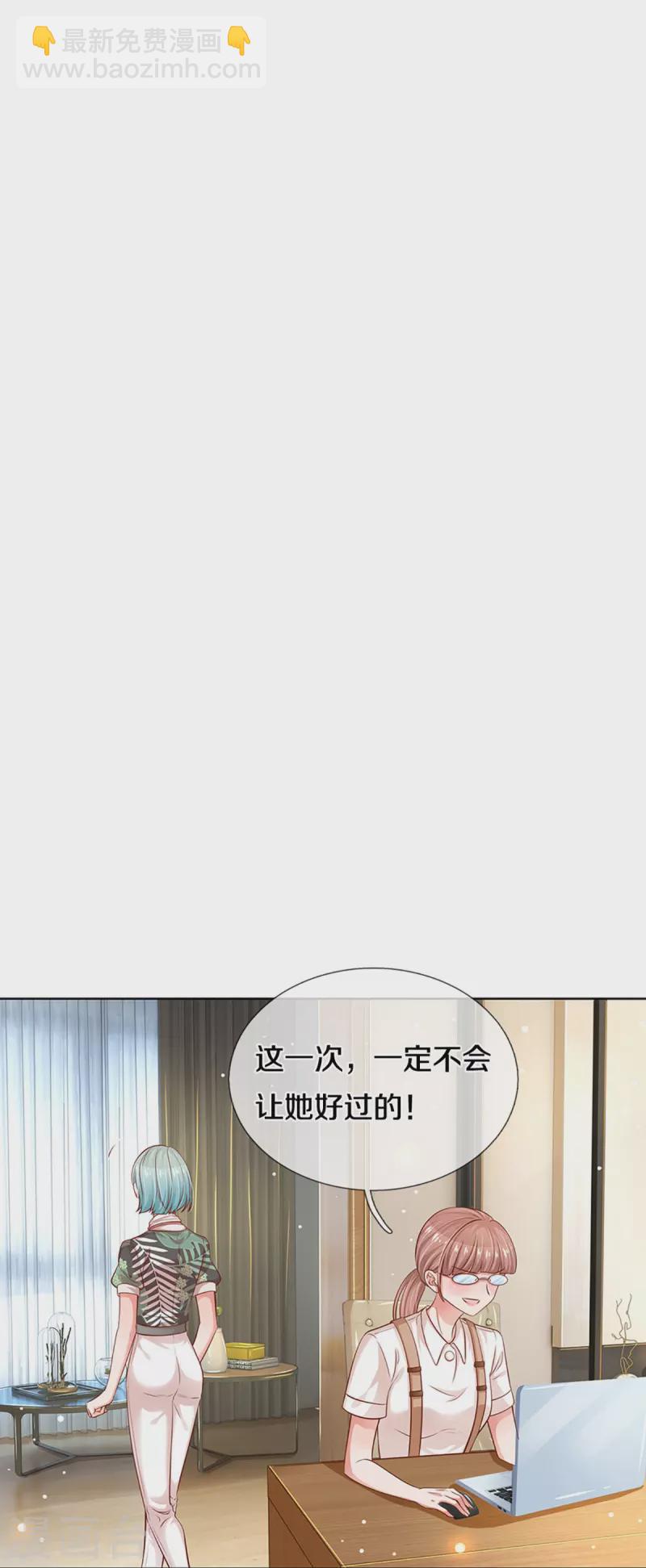 第307话 这一切都是咎由自取？11
