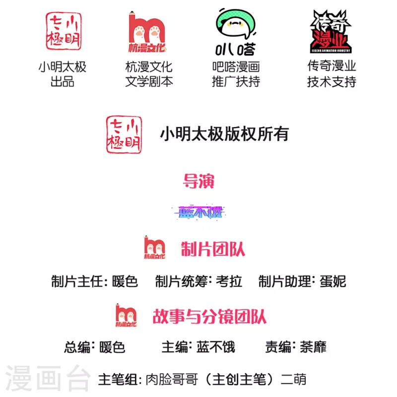 第309话 恶人先告状1