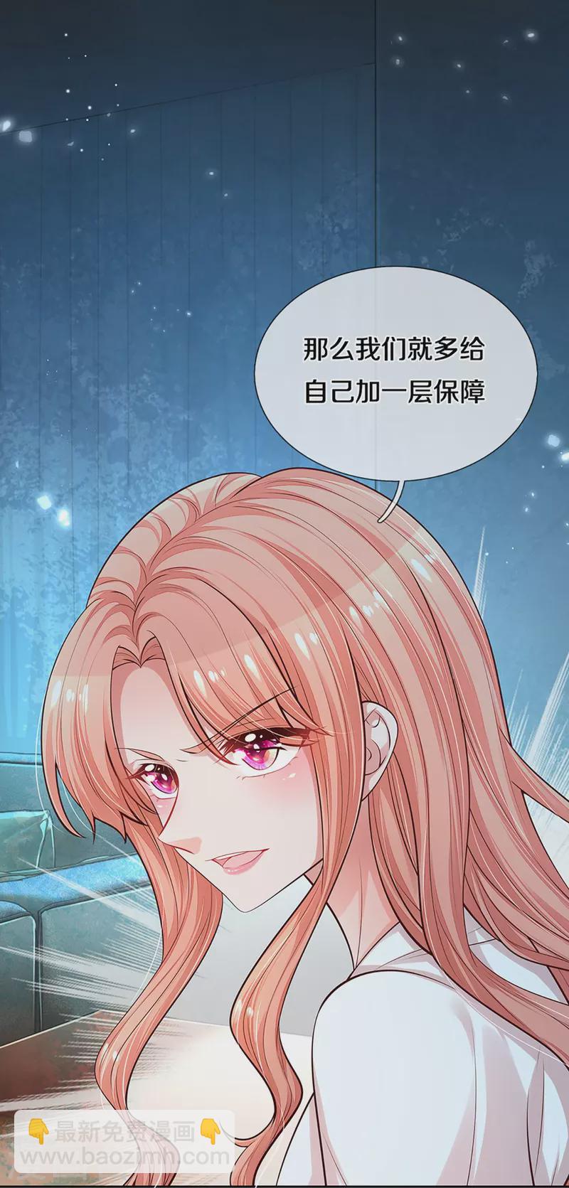 第309话 恶人先告状14